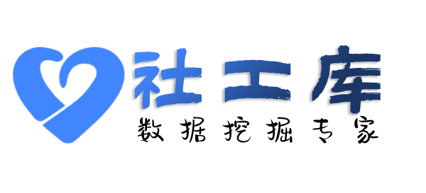 AI社工库京铁大酒店开房记录